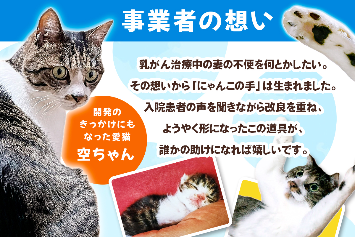 ペットボトルオープナー「にゃんこの手」2個セット [0278]