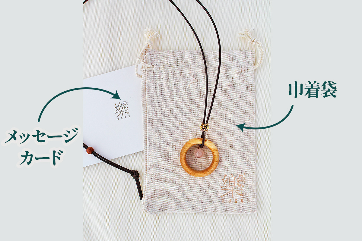 山桜の喜虹ペンダント (太陽)｜ネックレス ペンダント アクセサリー 木工品 ハンドメイド ローズクォーツ 天然石 山桜 甘楽町 [0300]