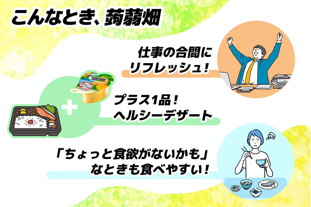 [期間限定] マンナンライフ 蒟蒻畑 アサイーボウル味  (25g×10個入り×12袋)  ゼリー 蒟蒻畑ゼリー こんにゃく畑｜こんにゃく 群馬県産 甘楽産 特産 まとめ買い アサイー バナナ おやつ お菓子 スイーツ 食物繊維 健康 ダイエット ヘルシー 夜食 朝食 お弁当 [0342]
