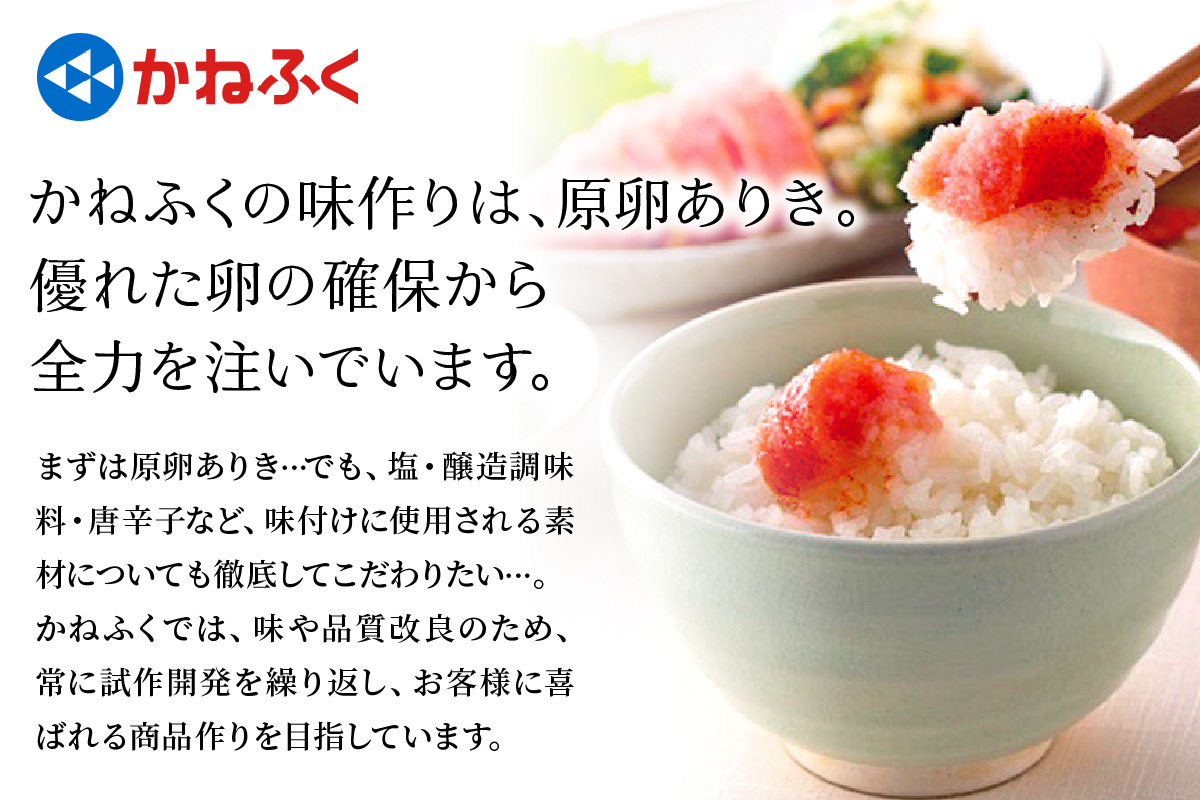 [定期便]辛子明太子 1kg 2Lサイズ『隔月／全6回』かねふく｜めんたいこ グルメ ギフト おかず めんたいパーク [0120]