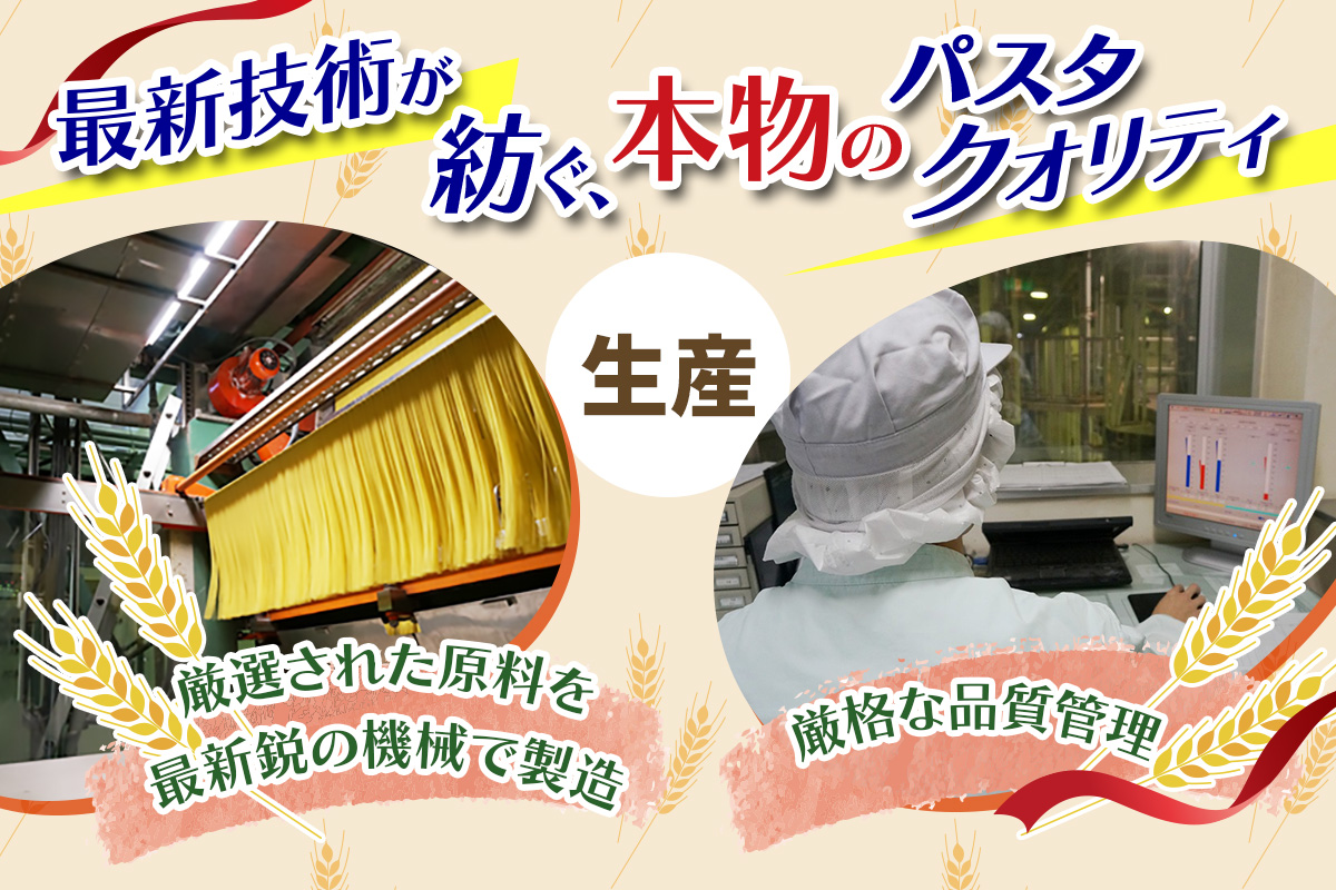 パスタ4種セット 合計4.6kg (スパゲッティ2種×2袋、マカロニ2種×2袋)｜コルノマカロニー スパゲティ パスタ マカロニ 乾麺 麺 備蓄 保存食 国内製造 デュラムセモリナ コルノマカロニー スパゲティ スパゲティ パスタ マカロニ 乾麺 麺 備蓄 保存食 国内製造 デュラムセモリナ [0327]