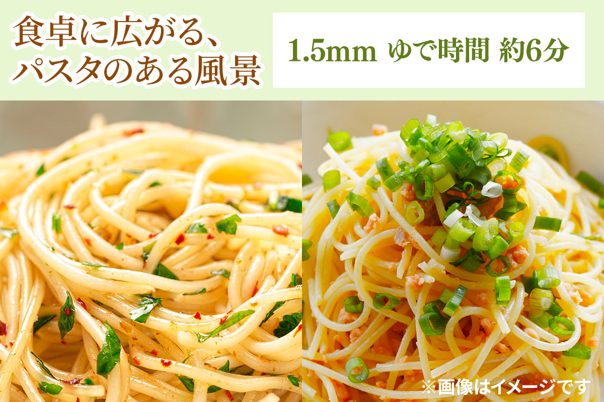 パスタ 15kg (1kg×15袋)｜大容量 コルノマカロニー スパゲティ スパゲッティ パスタ 乾麺 麺 備蓄 保存食 国内製造 デュラムセモリナ [0219]