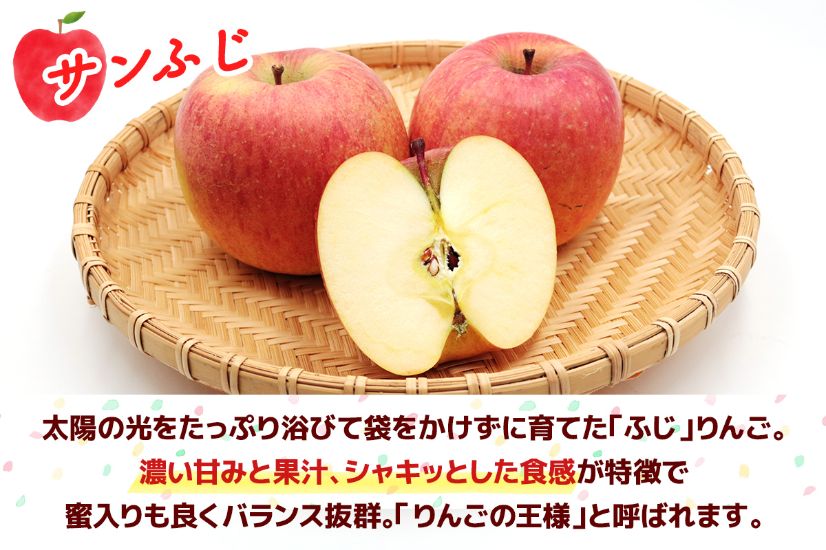 サンふじ 6玉(約2kg)＆りんごジュース2本セット 群馬県甘楽町産｜井田りんご園 林檎 リンゴ アップルジュース 果物 飲料 フルーツ 産地直送 果汁100% ギフト 群馬県産 甘楽町 先行予約 [0345]