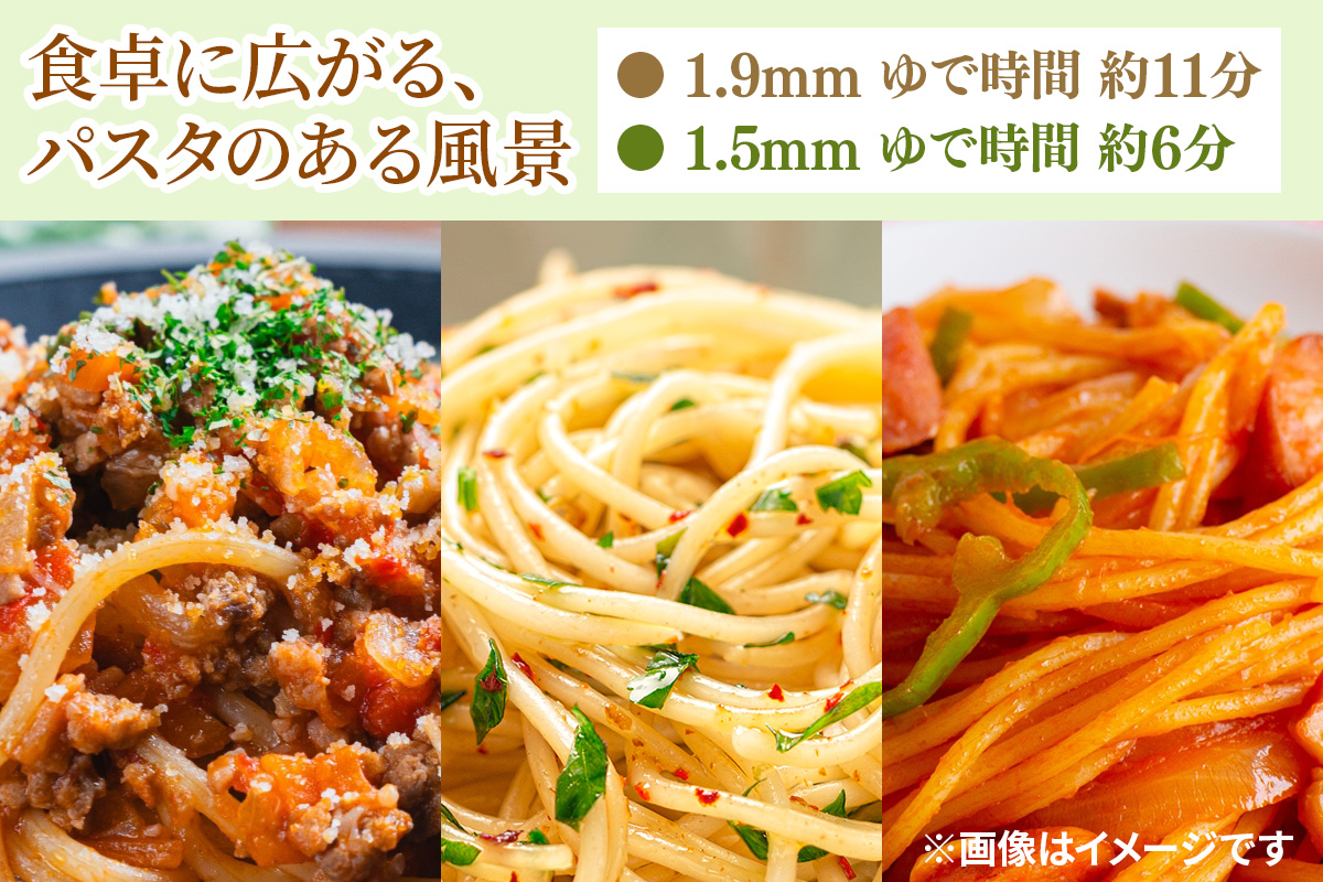パスタ2種セット合計6kg (スパゲッティ2種×4袋)｜大容量 コルノマカロニー スパゲティ スパゲッティ パスタ 乾麺 麺 備蓄 保存食 国内製造 デュラムセモリナ [0217]