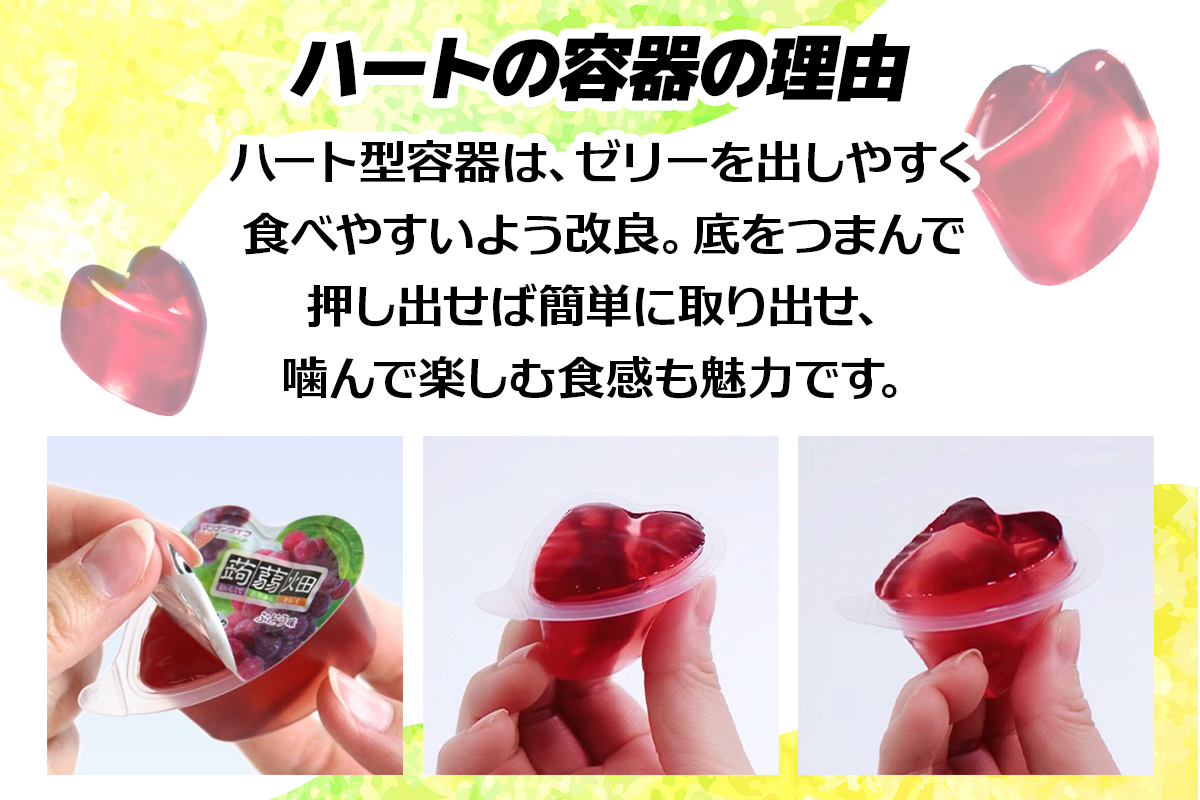 マンナンライフ 蒟蒻畑 温州みかん味 120個 (25g×10個入り×12袋)｜こんにゃくゼリー 蒟蒻畑ゼリー こんにゃく畑 群馬県産 甘楽産 特産 まとめ買い ミカン みかん 蜜柑 食べ比べ おやつ お菓子 スイーツ 食物繊維 健康 ダイエット ヘルシー 夜食 朝食 お弁当 [0313]