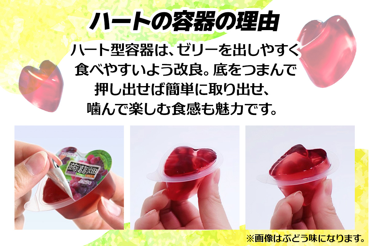 [期間限定] マンナンライフ 蒟蒻畑 アサイーボウル味  (25g×10個入り×12袋)  ゼリー 蒟蒻畑ゼリー こんにゃく畑｜こんにゃく 群馬県産 甘楽産 特産 まとめ買い アサイー バナナ おやつ お菓子 スイーツ 食物繊維 健康 ダイエット ヘルシー 夜食 朝食 お弁当 [0342]