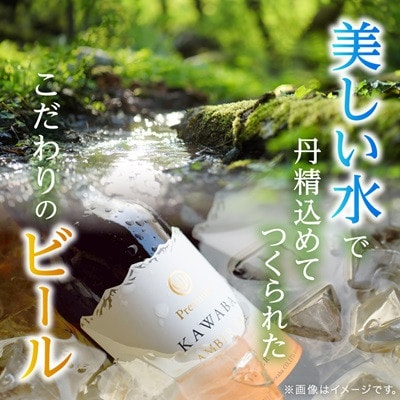 縲先ッ取怦螳壽悄萓ソ縲大キ晏エ繝薙シ繝ォ隧ー繧∝粋繧上○繧サ繝繝(4遞ョテ怜推3譛ャ)蜈ィ3蝗槭4072336縲