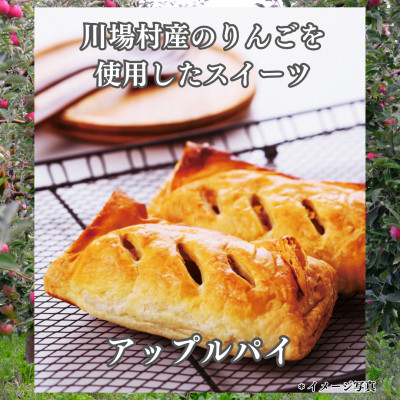 川場のむヨーグルトとスイーツセット【配送不可地域：離島】【1340781】