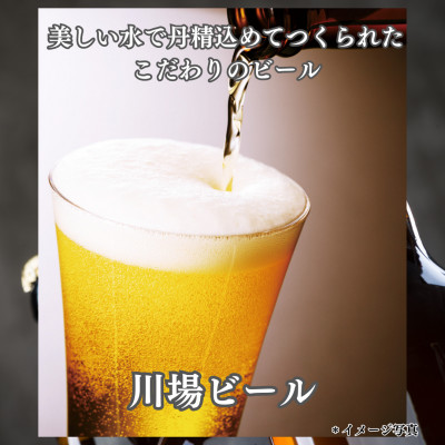 川場ビール　ヴァイツエン3本&のむヨーグルト(900ml)2本【配送不可地域：離島】【1131392】