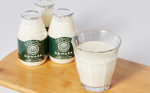 川場のむヨーグルト150ml　16本セット【配送不可地域：離島】【1026845】