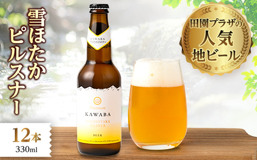 髮ェ縺サ縺溘°繝斐Ν繧ケ繝翫シ縲12譛ャ繧サ繝繝医1446341縲