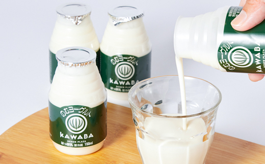 プレミアムヨーグルトと川場のむヨーグルトとアップルパイセット【配送不可地域：離島】【1340785】