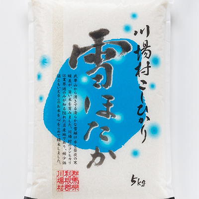 ã什å7幎床ç£ããéªã»ãã5kgããå·å Žæç£ããã²ãããã1329374ã