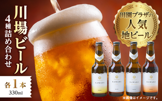 å·å ŽããŒã«ã4皮詰ãåããã1131388ã