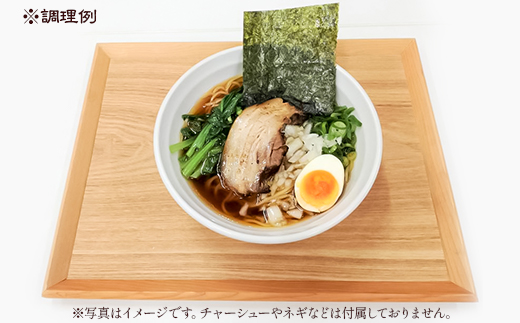 軍配山ラーメン 6食入り×2セット 3種類のスープ食べ比べ （鶏ガラしょうゆ・味噌・魚介しょうゆ）