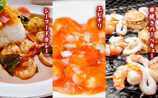 えび ブラックタイガー 2.1kg 700g×3袋 大型 むきえび 無保水 バラ凍結 むき身 背ワタなし