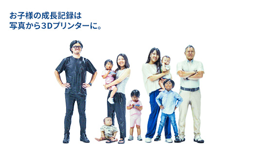 1/40繝。繝「繧「繝峨シ繝ォ隕ェ蟄3莠コ縺ョ繧サ繝繝(鬮倡イセ邏ー3D繝励Μ繝ウ繧ソ繝シ縺ァ菴懊k繝ェ繧「繝ォ縺ェ繝輔ぅ繧ョ繝・繧「)縲先怏髯蝉シ夂、セ蟾ス遉セ縲