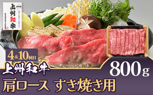 上州和牛オールスター 12ヶ月 定期便 冷蔵 産地直送 チルド配送 ステーキ 焼肉 しゃぶしゃぶ すき焼き BBQ サーロイン 肩ロース モモ 贅沢 豪華 群馬県 ブランド 和牛 牛肉