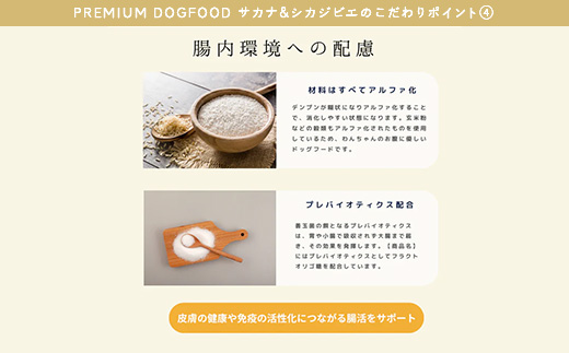 ドッグフード 160g × 10袋 計1.6kg ドライ 無添加 Fam サカナ＆シカジビエ プレミアムドッグフード