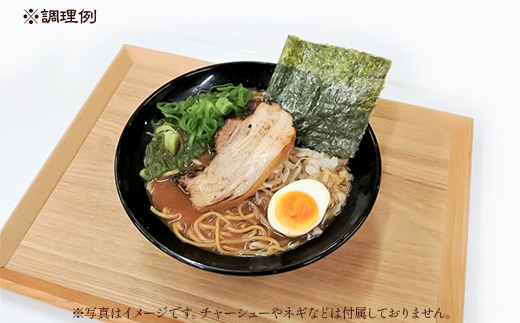 軍配山ラーメン 6食入り×2セット 3種類のスープ食べ比べ （鶏ガラしょうゆ・味噌・魚介しょうゆ）