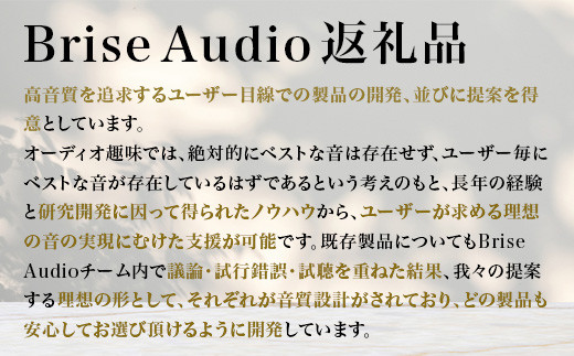 【玉村町ふるさと納税限定】TAMAMURA (5極4.4mm L型 to MMCX) イヤフォンリケーブル【ブリスオーディオ】