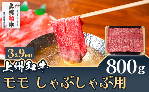 上州和牛オールスター 12ヶ月 定期便 冷蔵 産地直送 チルド配送 ステーキ 焼肉 しゃぶしゃぶ すき焼き BBQ サーロイン 肩ロース モモ 贅沢 豪華 群馬県 ブランド 和牛 牛肉