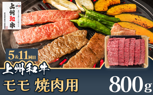 上州和牛オールスター 12ヶ月 定期便 冷蔵 産地直送 チルド配送 ステーキ 焼肉 しゃぶしゃぶ すき焼き BBQ サーロイン 肩ロース モモ 贅沢 豪華 群馬県 ブランド 和牛 牛肉