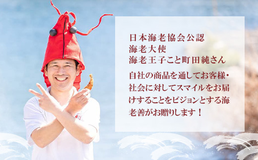 まるごと海老フライ 5本×1P エビフライ 冷凍 えび 無保水 ブラックタイガー【海老善】