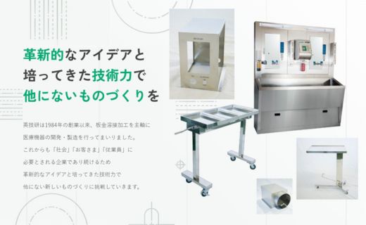 ステンレス製 分別ダストボックス