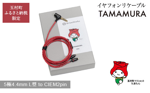 縲千脂譚醍伴縺オ繧九&縺ィ邏咲ィ朱剞螳壹禅AMAMURA (5讌オ4.4mm L蝙 to CIEM2pin) 繧、繝、繝輔か繝ウ繝ェ繧ア繝シ繝悶Ν縲舌ヶ繝ェ繧ケ繧ェ繝シ繝繧」繧ェ縲