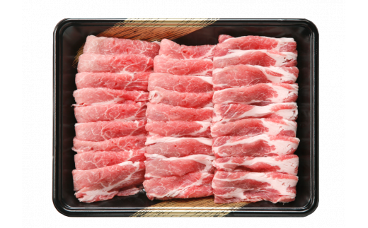 上州麦豚ロース肉１kg：焼肉用【冷蔵で直送】A-22