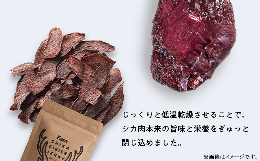 ジャーキー30g×10袋入り「Famシカジビエジャーキー」国産無添加の犬用おやつ ドッグフード(間食用)