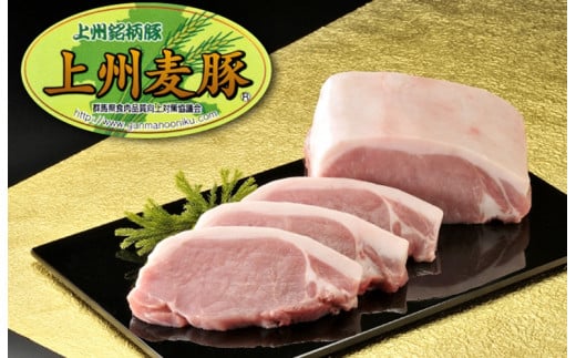 上州麦豚ロース肉１kg：焼肉用【冷蔵で直送】A-22