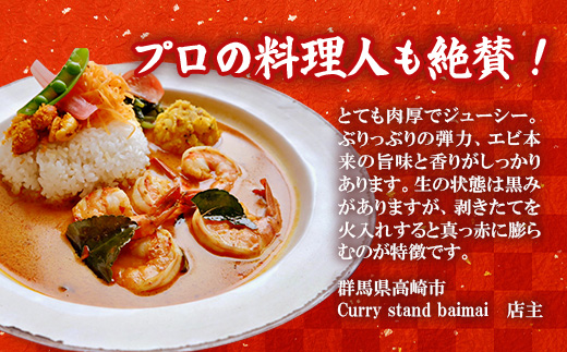 縺医ウ 繝悶Λ繝繧ッ繧ソ繧、繧ャ繝シ 700g 螟ァ蝙 繧縺阪∴縺ウ 辟。菫晄ーエ 繝舌Λ蜃咲オ 繧縺崎コォ 閭後Ρ繧ソ縺ェ縺