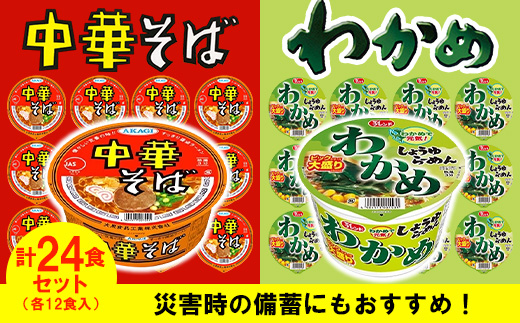 ããã¯ãããããããããŒãããAKAGIäžè¯ãã°ãåïŒç®±ïŒèšïŒïŒé£ïŒã