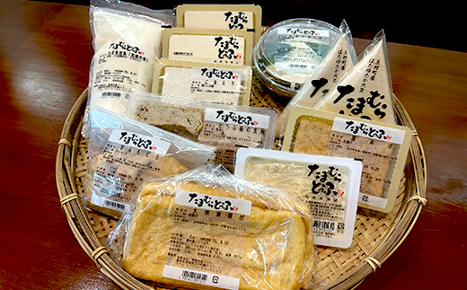 おとうふ納豆詰め合わせセット11品【群馬県玉村町産大豆使用】