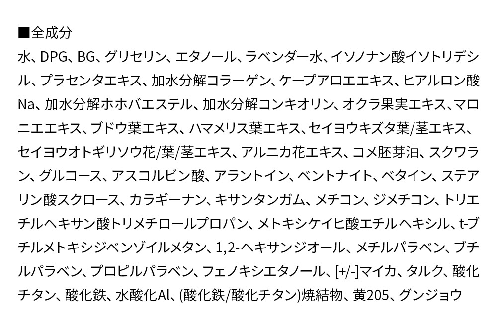 ã¢ã»ã¡ãŒã© 300 ããŒãžã¥ãªãŒã¯ã«(ãã£ã±ãã¿ã€ã) ã¢ã¯ã¢ããŒã«ãã¡ã³ããŒã·ã§ã³ 30ml