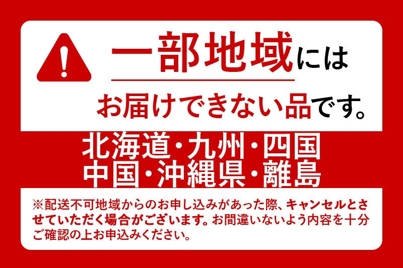 【東北・関東・東海・北陸・近畿 限定配送】いちご「紅ほっぺ」９粒〜 (2パック計830g以上)【12月中旬から順次発送】イチゴ 苺 あまい １粒35g以上の特大粒を厳選 産地直送ならではの大きさと赤さ 一般市場には流通しない厳選のいちご 数量限定