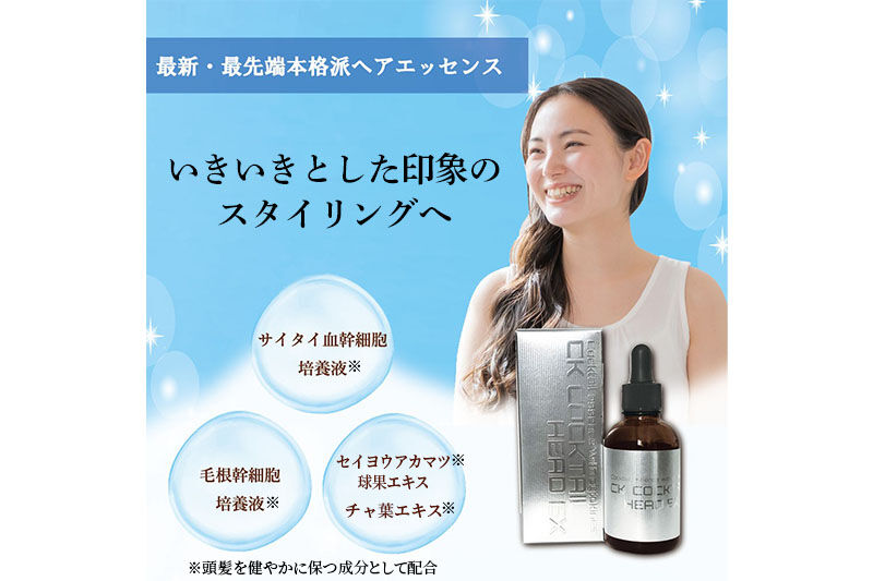 CK繧ォ繧ッ繝繝ォ繝倥ャ繝右X 60ml