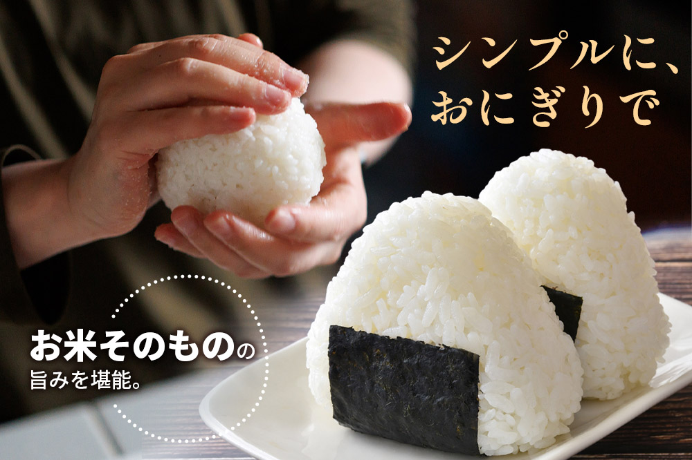 《定期便2ヶ月》令和7年産 【白米】群馬県 板倉町産 にじのきらめき 10kg（5kg×2袋）