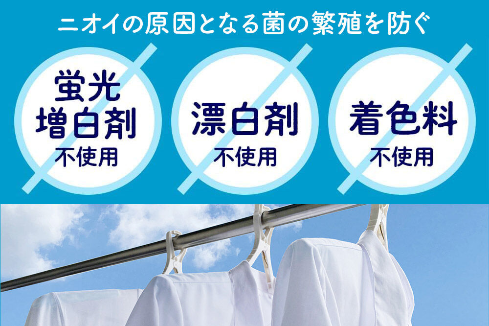 第一石鹸 ノヴァージュ 超濃縮衣料用液体洗剤 プッシュ式 詰替用 810g ×6個 部屋干し 洗剤 洗濯洗剤 （ 縦型 ドラム式 対応 ） 詰め替え 洗衣液 部屋ぼし洗剤 [洗剤 洗濯洗剤 洗衣液 部屋干し 衣類 プッシュ式 詰替え 詰め替え 超濃縮タイプ 第一石鹸 ノヴァージュ]