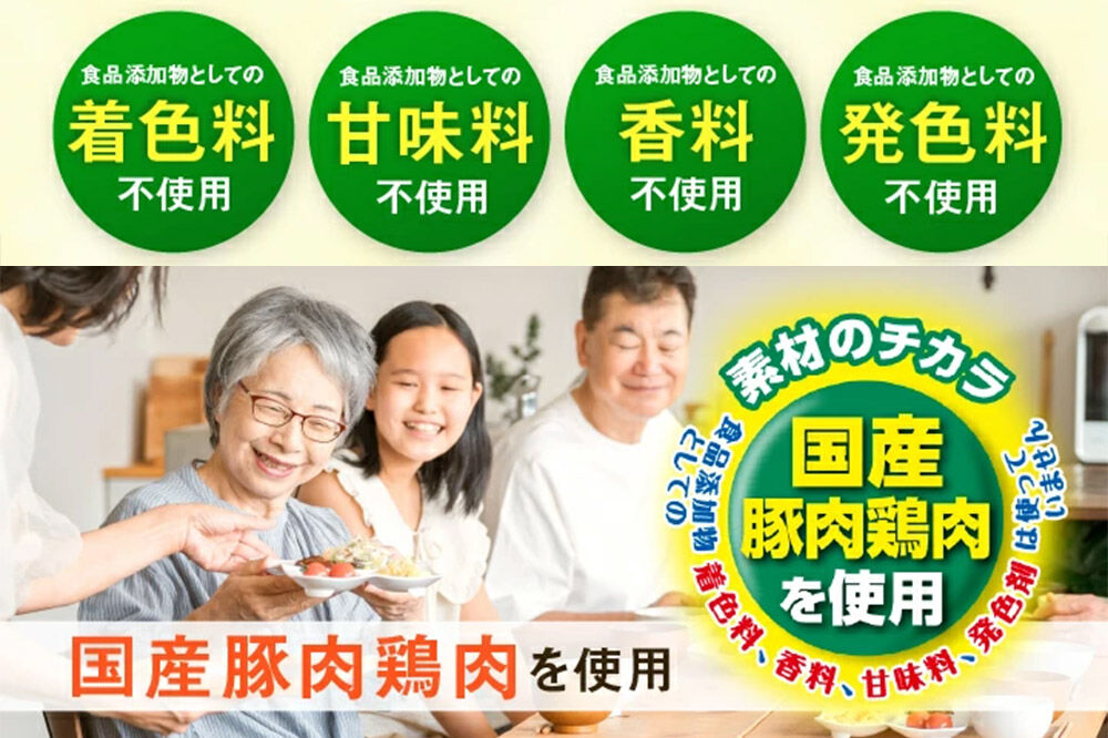 大阪王将 羽根つき餃子4袋セット×とろ〜りチーズしゅうまい 6袋セット [餃子 焼売 チーズ シュウマイ 冷凍 大阪王将 肉 おかず 夕飯 お弁当 冷凍 お惣菜 簡単料理]
