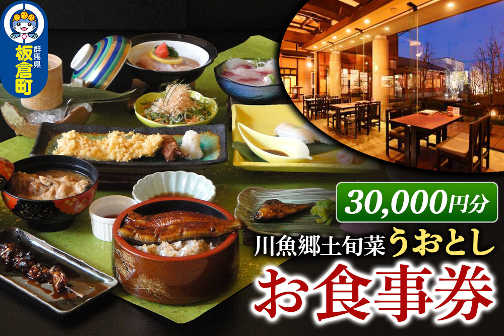 蟾晞ュ夐キ蝨滓流闖 縺縺翫→縺 縺企」滉コ句虻(30,000蜀蛻)