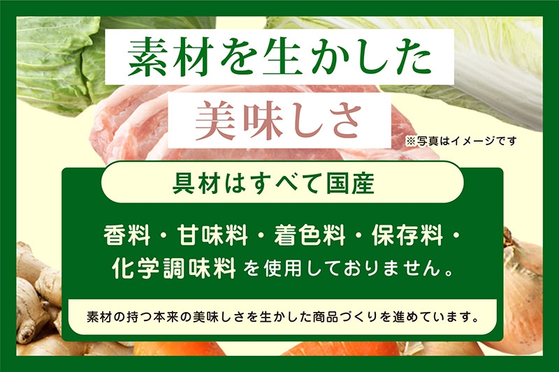 大阪王将 羽根つき＆ぷるもち満腹セット(2種アソート)計12袋