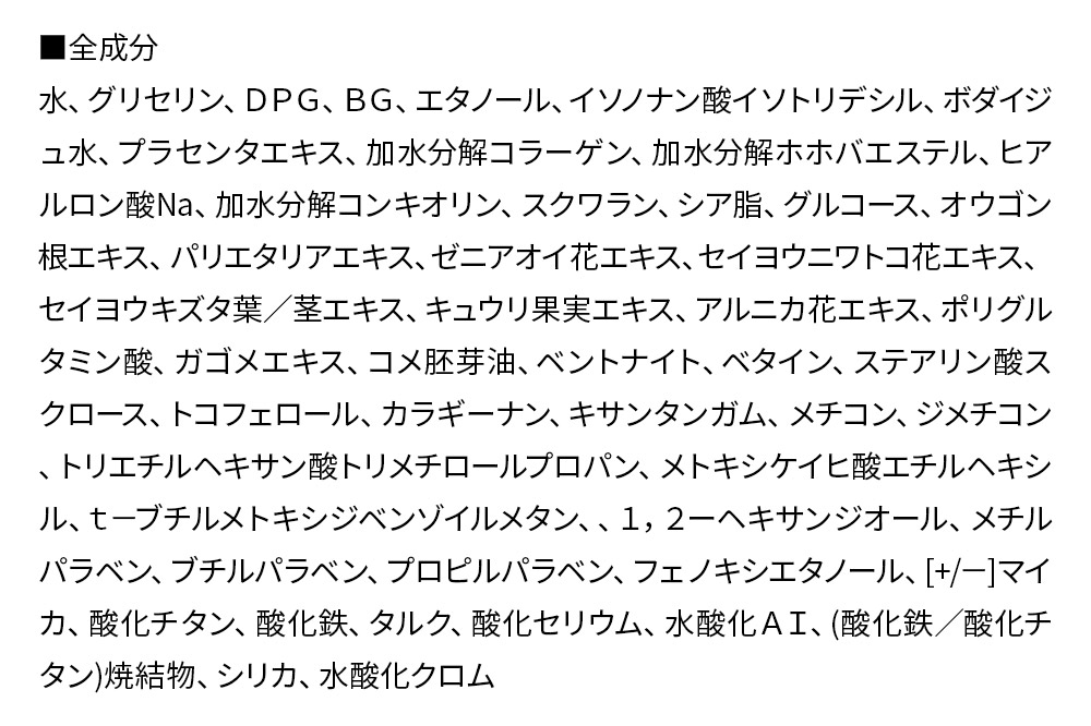ア・メーラ 120 オークル(しっとりタイプ) アクアベールファンデーション 30ml