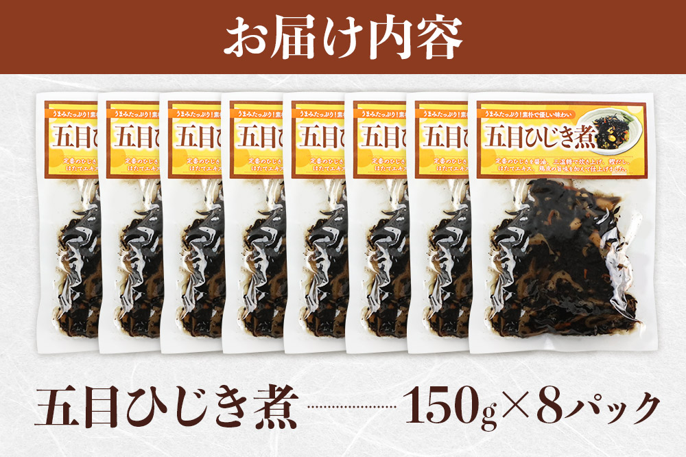 äºç®ã²ããç
® 150gÃ8è¢