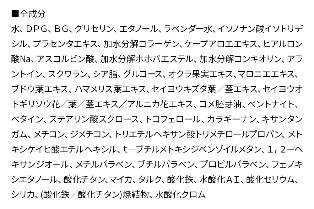 ア・メーラ 350 カバーリング アクアベールファンデーション 30ml