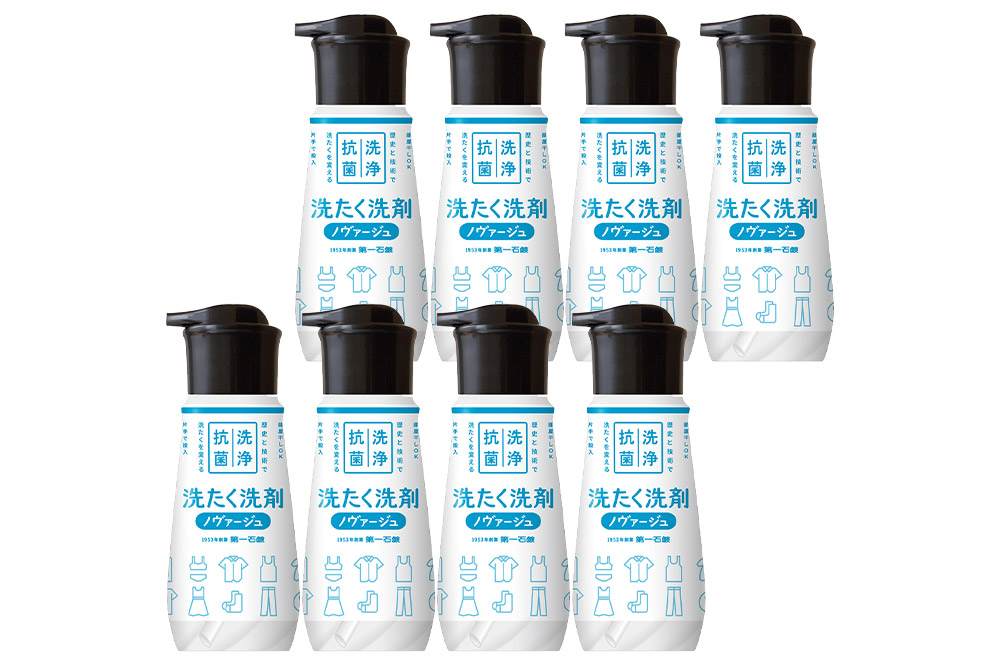 第一石鹸 ノヴァージュ超濃縮衣料用液体洗剤 プッシュ式 本体 300g×8個