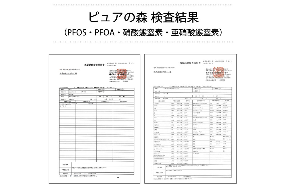 æ°Ž ãå®æäŸ¿10ã¶æãåœç£ ããã©ã«ãŠã©ãŒã¿ãŒ ãã¥ã¢ã®æ£® 500ml 24æ¬Ã1ç®± å€©ç¶æ°Ž è»æ°Ž ãããããã« ã©ãã«ãã