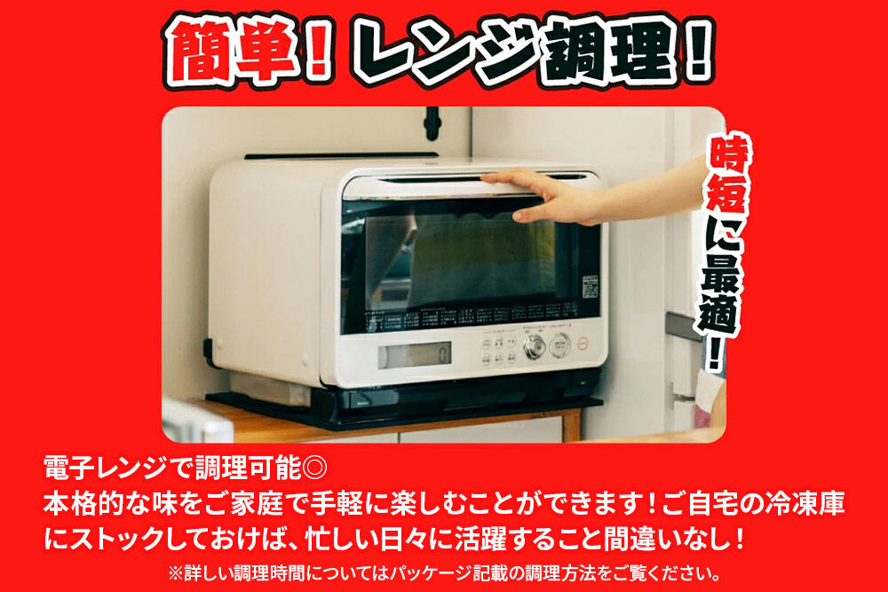 大阪王将 なにわのジューシー焼売 6個入り 12袋セット [焼売 シュウマイ 大阪王将 肉 おかず 夕飯 お弁当 冷凍 お惣菜 簡単料理]